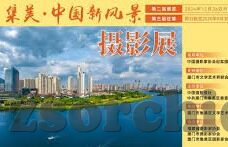 最近2018中文字幕免费看-2018中文字幕免费观影新体验，解锁影视文化的无限可能